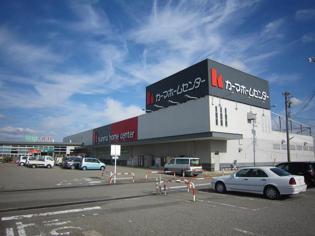 ホームセンター　カーマホームセンター高岡野村店（ホームセンター）まで550m