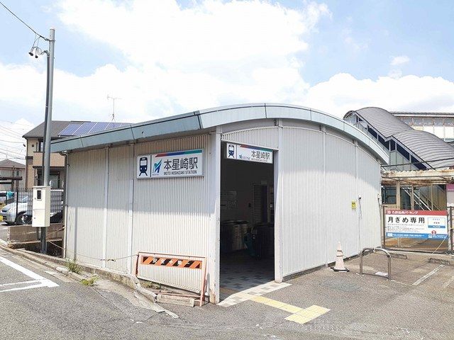 その他　名鉄本星崎駅（その他）まで290m
