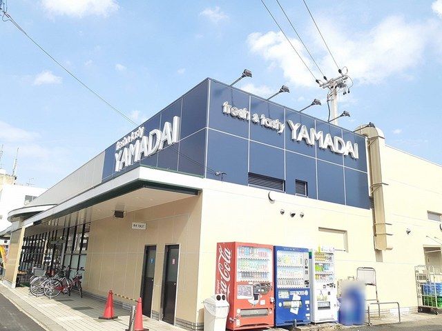 スーパー　ヤマダイ笠寺店（スーパー）まで732m