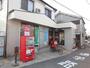 郵便局　名古屋星崎郵便局（郵便局）まで280m