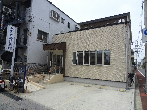 病院　【あおき歯科医院】（病院）まで104m