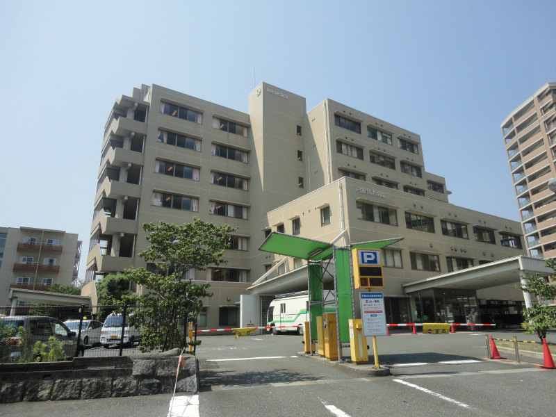 病院　【健和会戸畑けんわ病院】（病院）まで252m