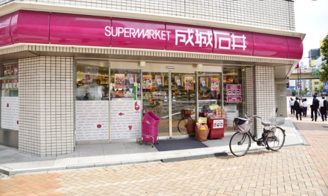 スーパー　成城石井 日本橋一丁目店（スーパー）まで549m