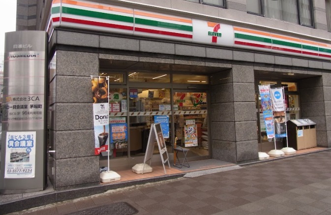 コンビニ　セブンイレブン 日本橋茅場町2丁目店（コンビニ）まで186m