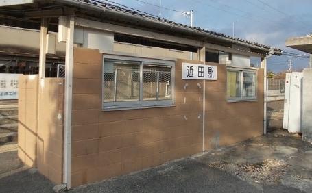 その他　近田駅（その他）まで584m