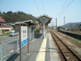その他　戸手駅（その他）まで848m