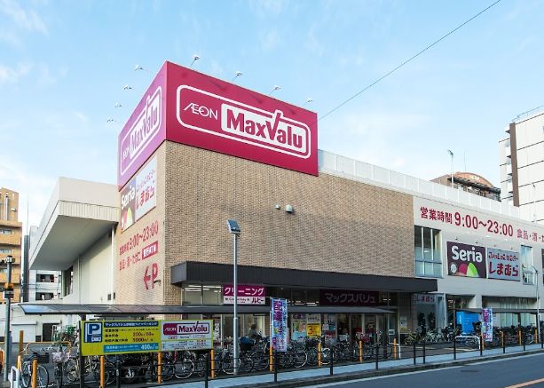 スーパー　Maxvalu(マックスバリュ) 京橋店（スーパー）まで467m