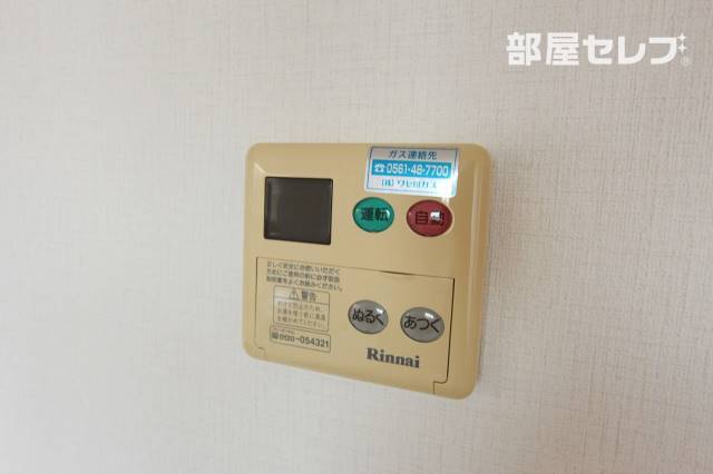 その他共有部分　※８０１号室の写真です。