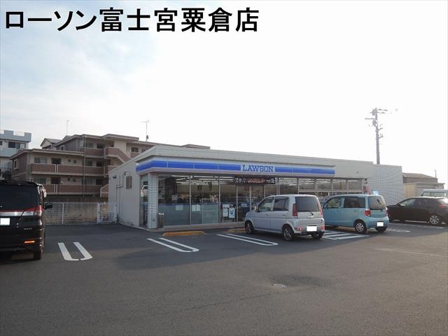 コンビニ　ローソン富士宮粟倉店（コンビニ）まで350m