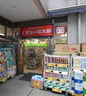 ドラックストア　くすりの福太郎 豊洲調剤店（ドラッグストア）まで459m