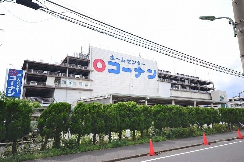 ホームセンター　コーナン　本羽田萩中店（ホームセンター）まで2061m