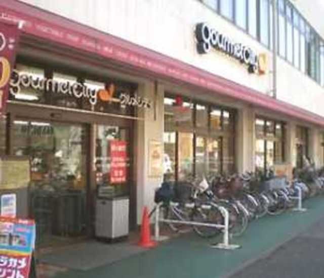スーパー　グルメシティ　立花団地店（スーパー）まで813m