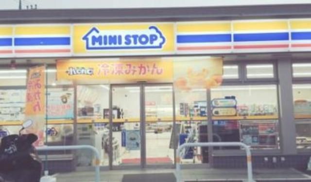 コンビニ　ミニストップ東大和芋窪店（コンビニ）まで196m