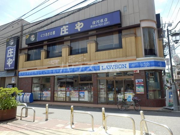 コンビニ　ローソン宿河原駅前（コンビニ）まで332m
