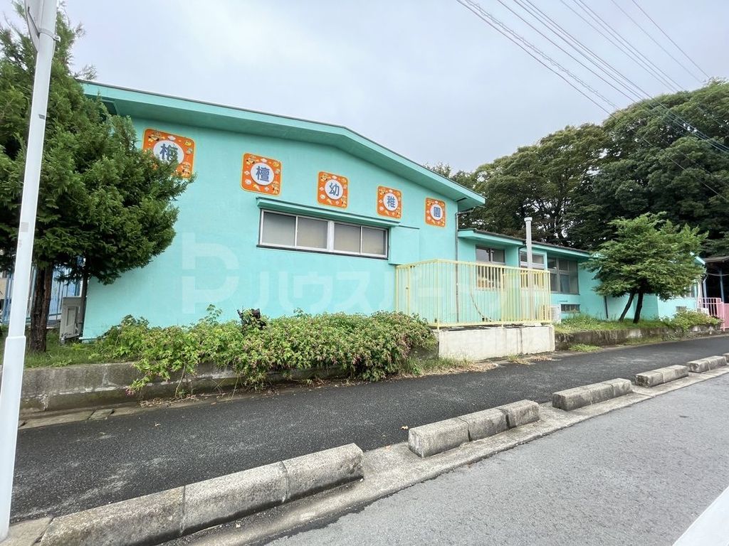 幼稚園・保育園　千駄堀栴檀幼稚園（幼稚園・保育園）まで510m