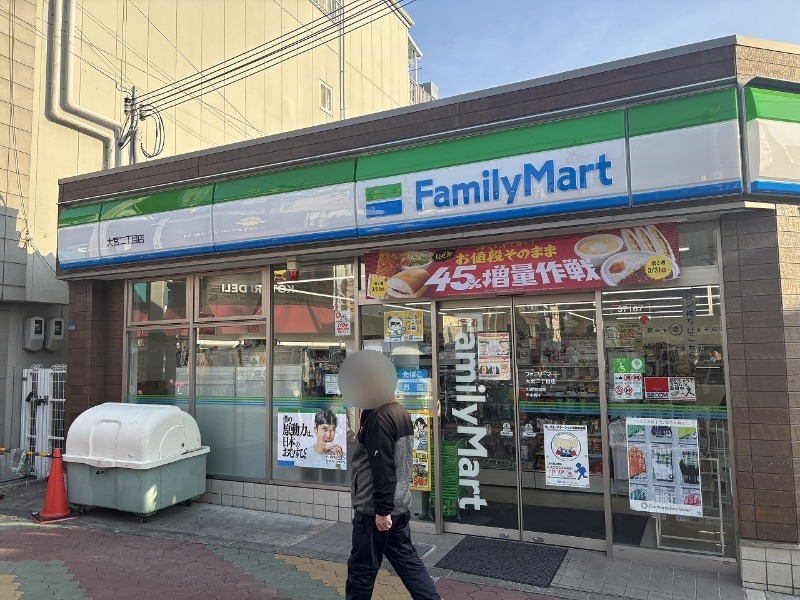 コンビニ　ファミリーマート大宮二丁目店（コンビニ）まで97m