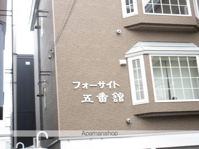 建物外観　建物外観