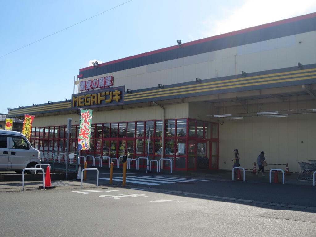 スーパー　MEGAドン・キホーテUNY一宮大和店（スーパー）まで758m