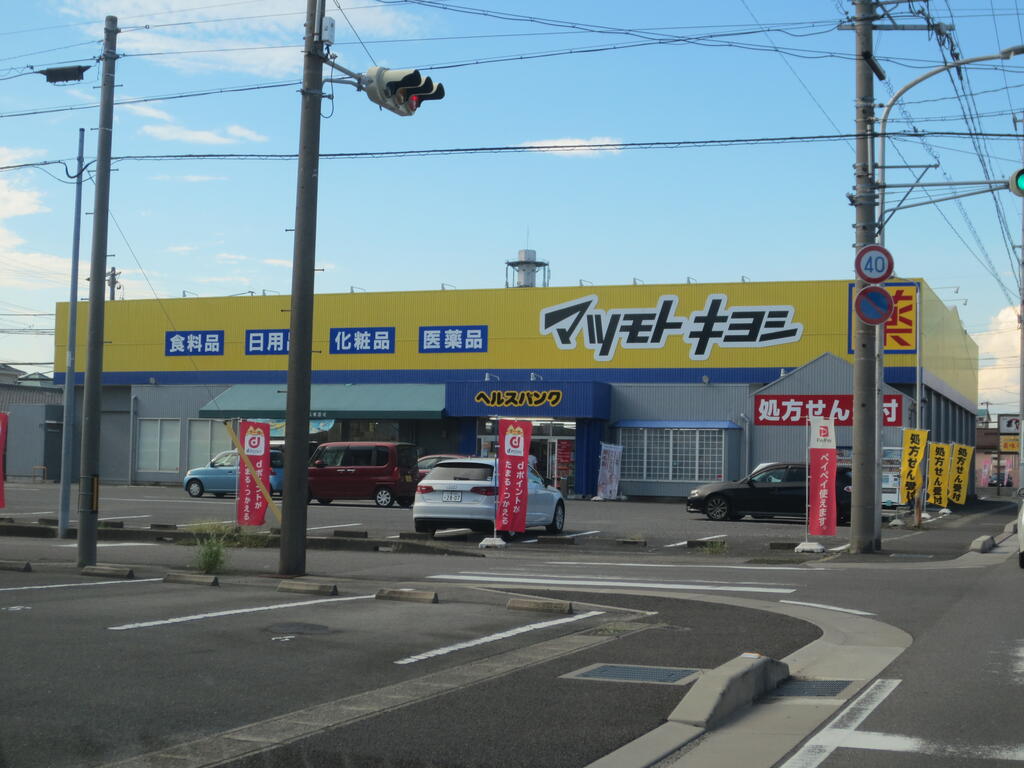 ドラックストア　ヘルスバンク末広店（ドラッグストア）まで720m