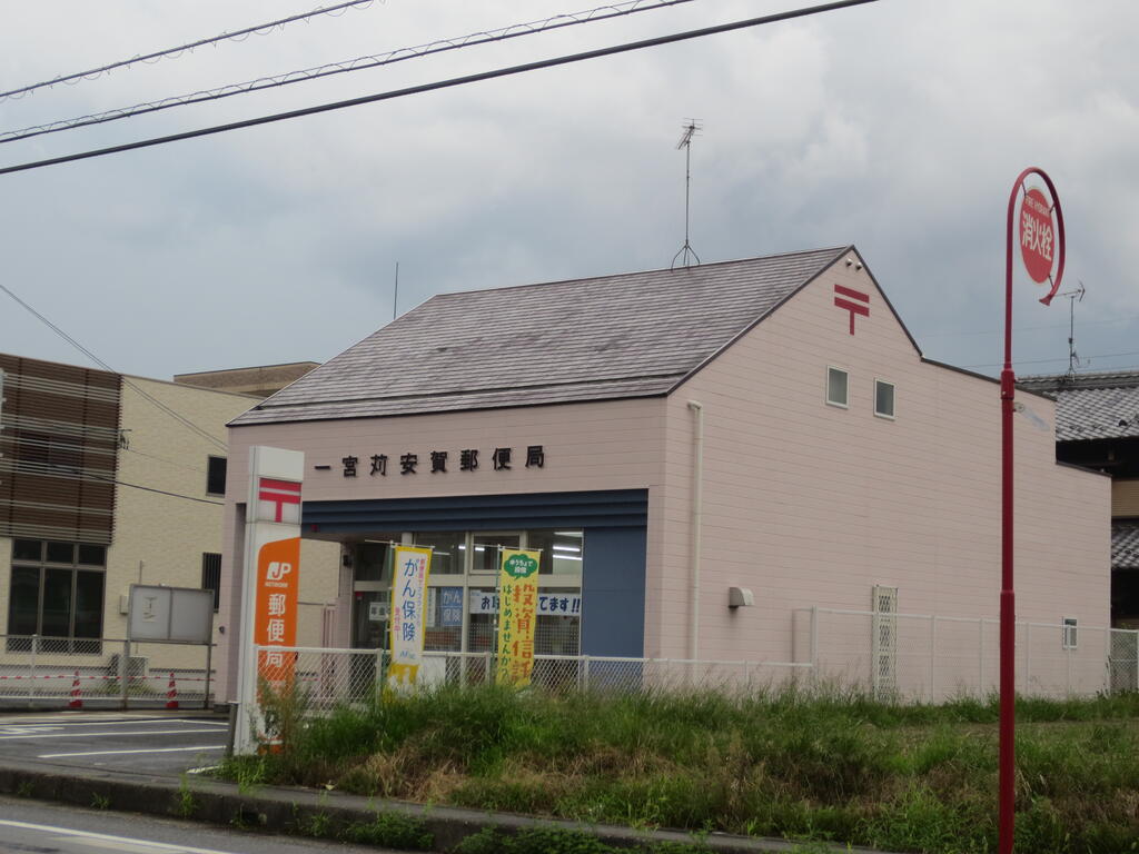 郵便局　一宮苅安賀郵便局（郵便局）まで225m
