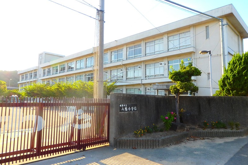 小学校　姫路市立八幡小学校（小学校）まで1094m