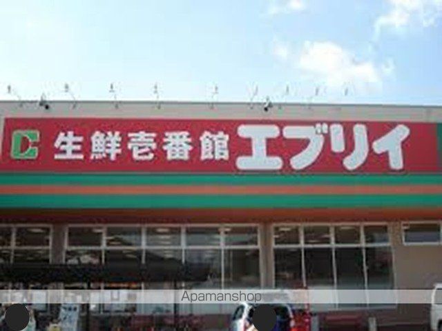 スーパー　エブリイ　倉敷林店（スーパー）まで110m