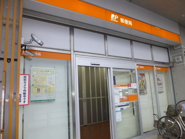 郵便局　足立六町郵便局（郵便局）まで599m