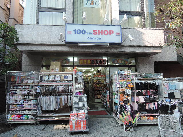 その他　キャンドウ大泉学園店（その他）まで355m