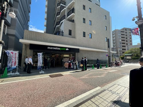 スーパー　マルエツ プチ 品川橋店（スーパー）まで219m
