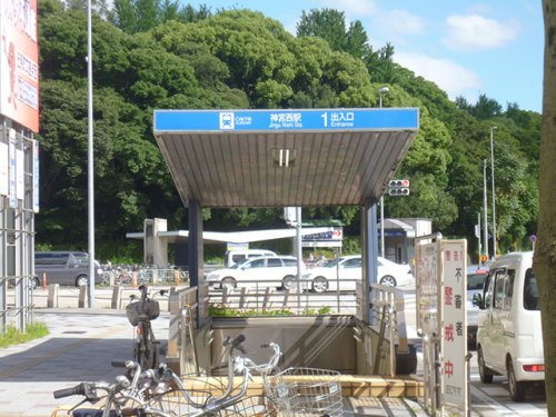 その他　熱田神宮西駅（その他）まで617m