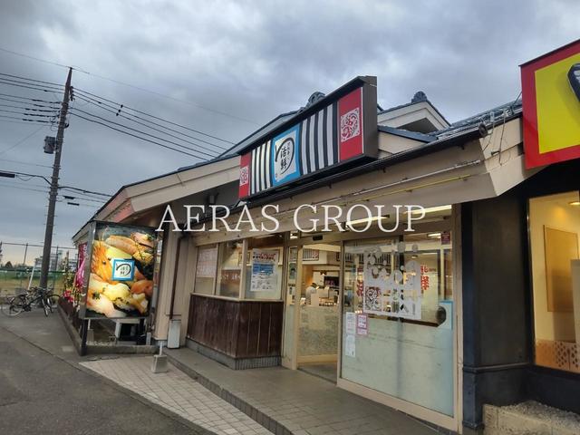 飲食店　回転寿し活鮮 麻溝台店（飲食店）まで641m