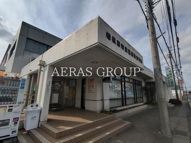 銀行　JA相模原市麻溝台支店（銀行）まで826m