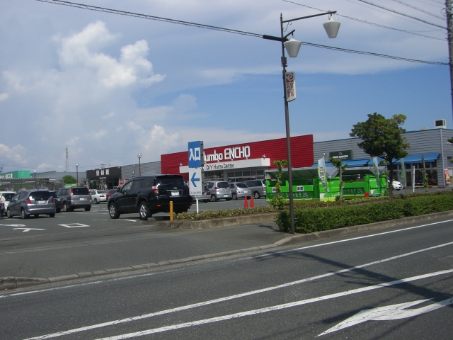ホームセンター　Jumbo ENCHO(ジャンボエンチョー) 浜松店（ホームセンター）まで386m