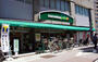 その他　マルエツプチ品川橋店（その他）まで537m