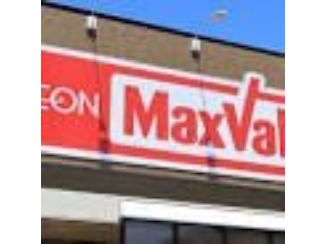 スーパー　Maxvaluエクスプレス西梅田店（スーパー）まで295m
