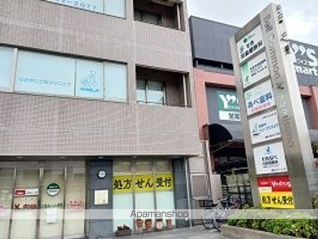 病院　わたなべ内科胃腸科（病院）まで600m