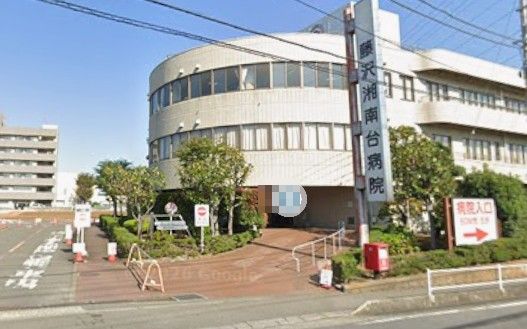 病院　藤沢湘南台病院（病院）まで542m