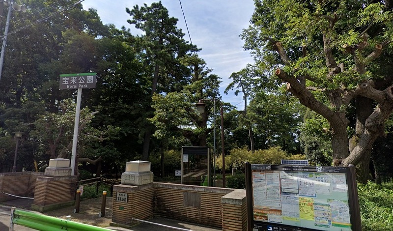 公園　宝来公園(田園調布)（公園）まで1074m
