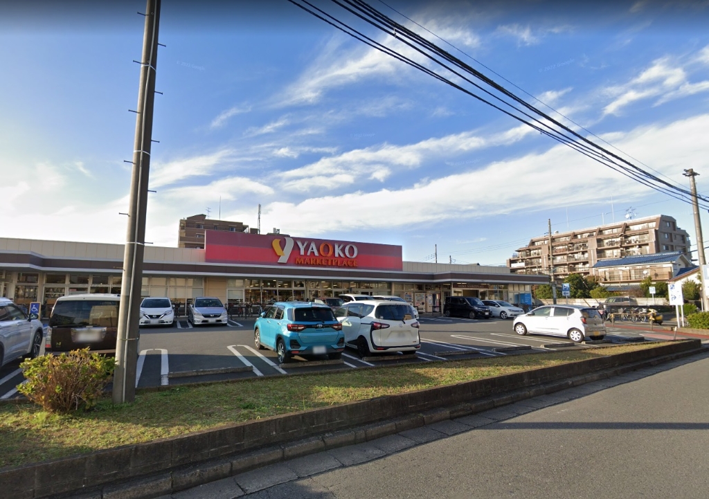 スーパー　ヤオコー 浦和大久保店（スーパー）まで614m