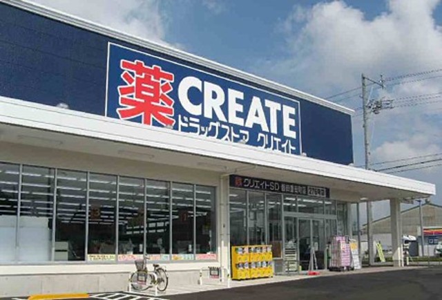 ドラックストア　クリエイトエス・ディーりんかんモール店（ドラッグストア）まで960m