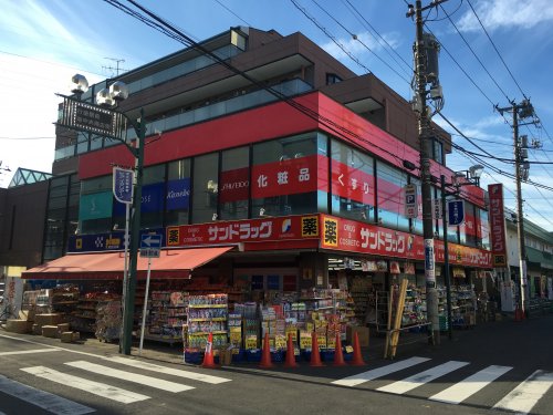 ドラックストア　サンドラッグ 行徳店（ドラッグストア）まで380m