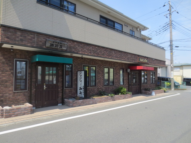 飲食店　ＰａＰａ’ｓ珈琲（飲食店）まで1208m