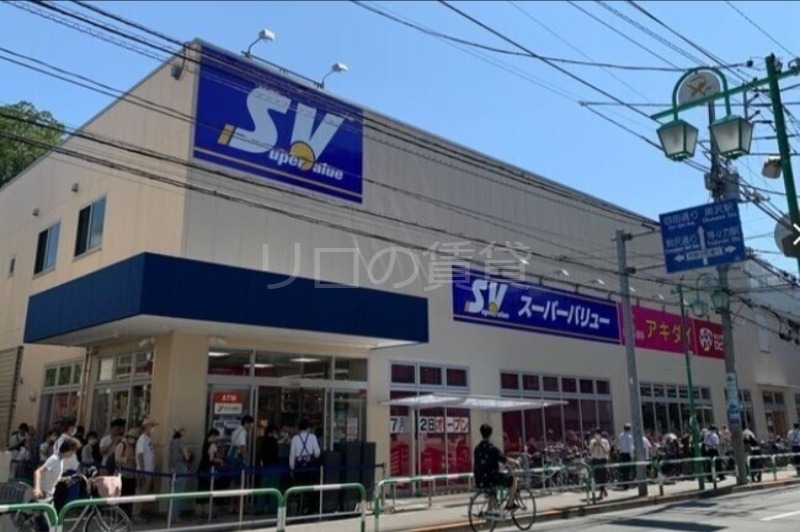 スーパー　スーパーバリュー 等々力店（スーパー）まで5223m