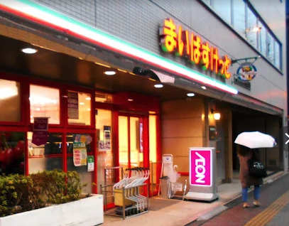 その他　まいばすけっと　芝4丁目店（その他）まで476m