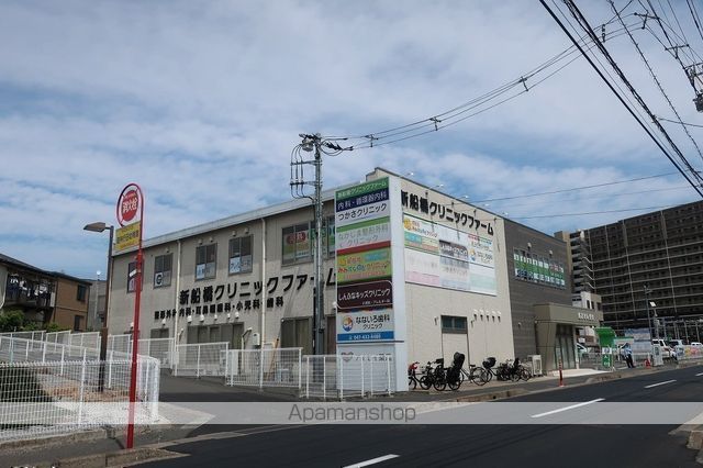 病院　新船橋クリニックファーム（病院）まで553m