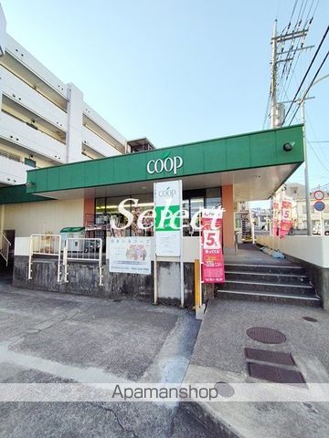 スーパー　COOP（スーパー）まで1590m