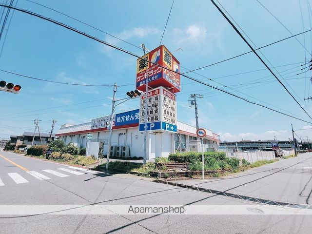ドラックストア　サンドラッグ千葉若松町店（ドラッグストア）まで653m