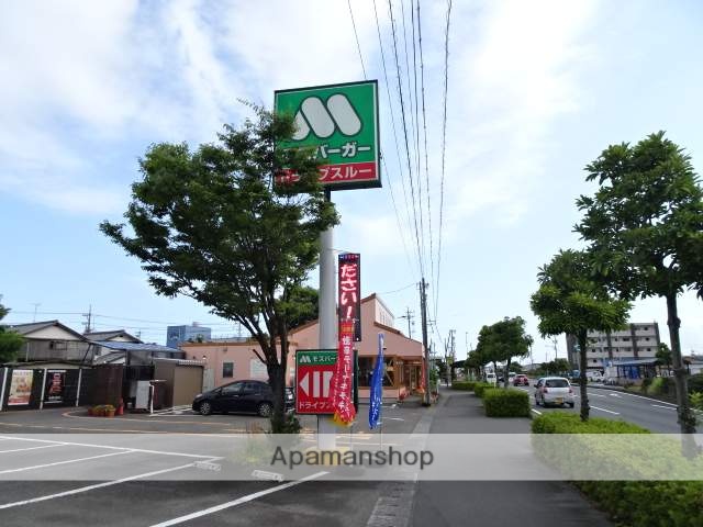 飲食店　モスバーガー（飲食店）まで550m