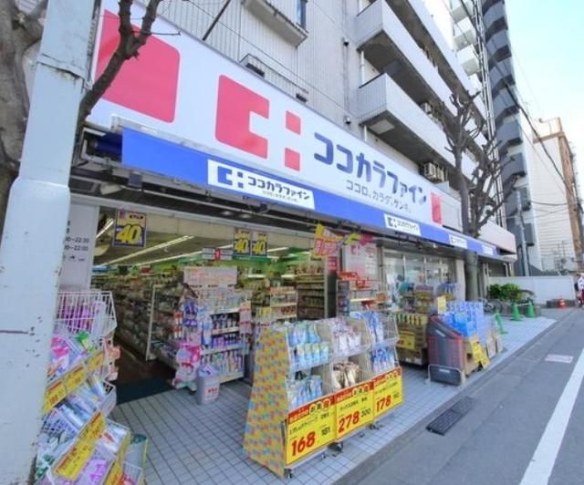 ドラックストア　ココカラファイン荻窪西店（ドラッグストア）まで702m
