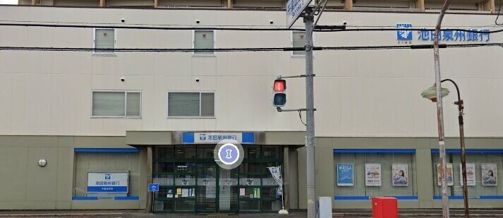 郵便局　吹田千里丘上郵便局（郵便局）まで1124m